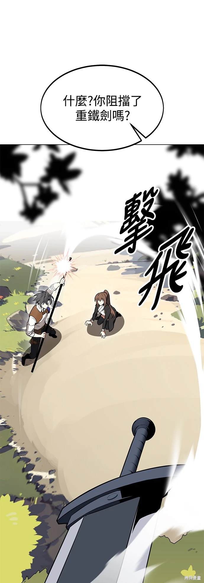 第9话53