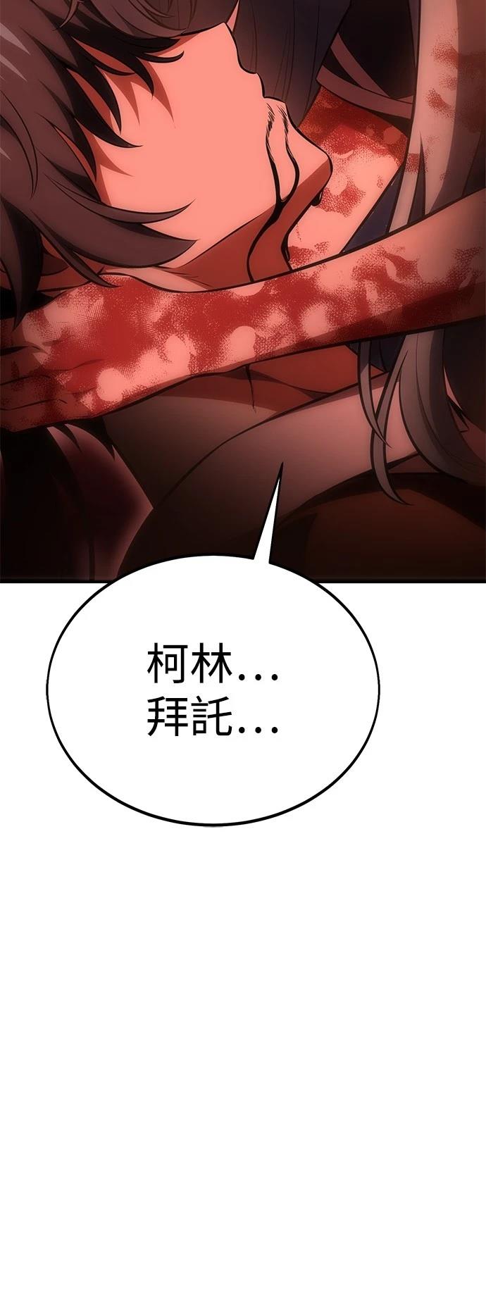 第36话118