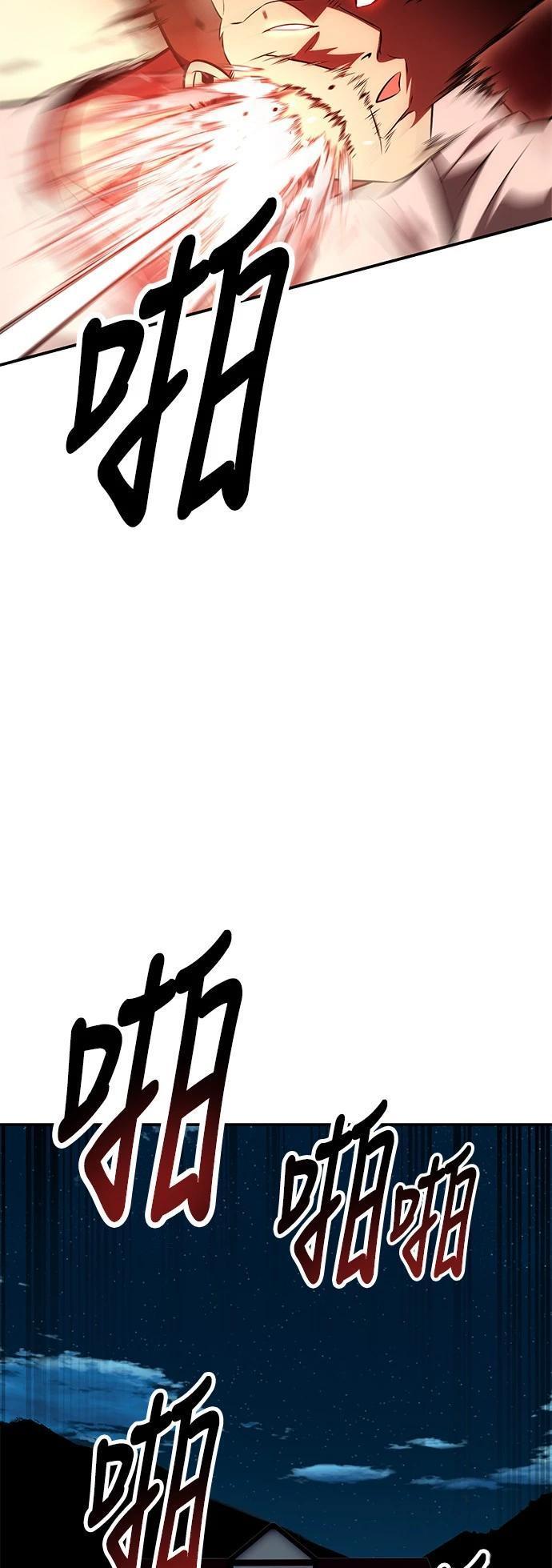 第39话56