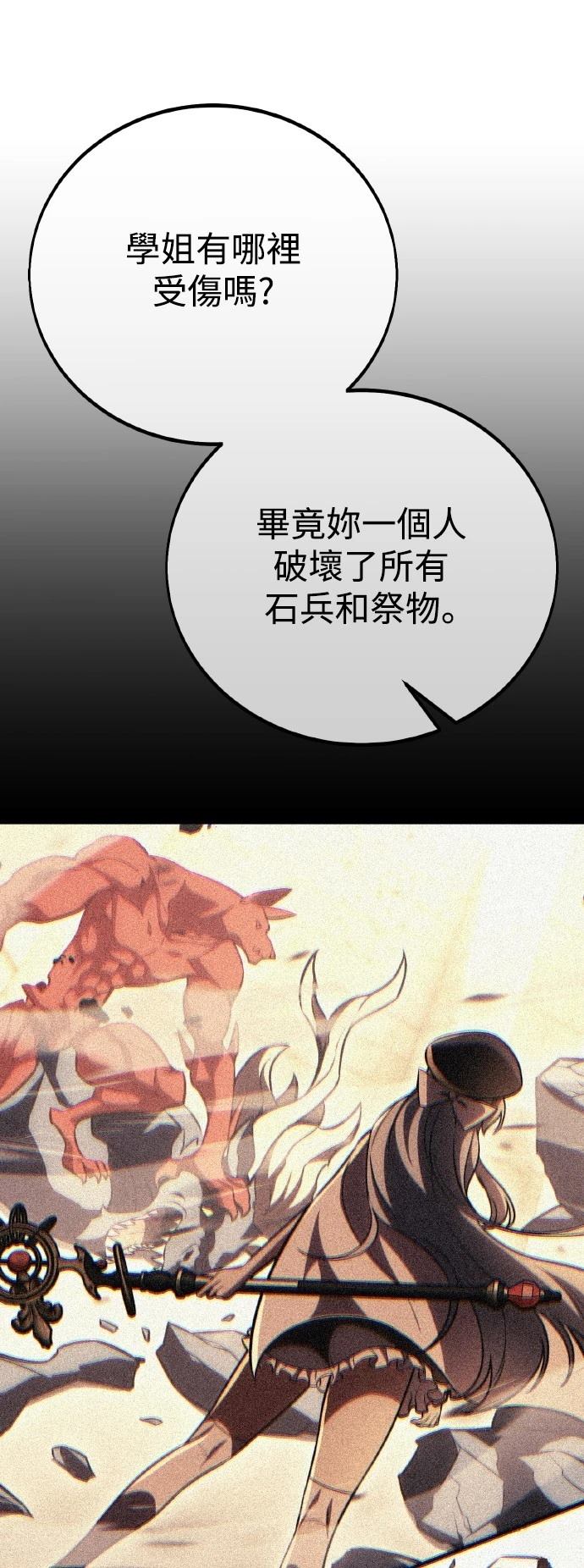 第52话22