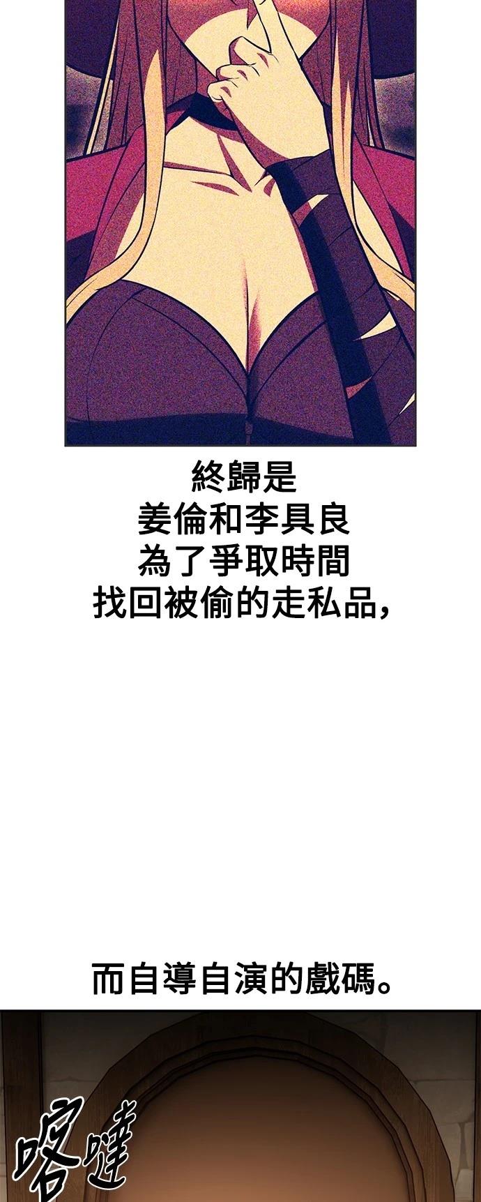 第42话31
