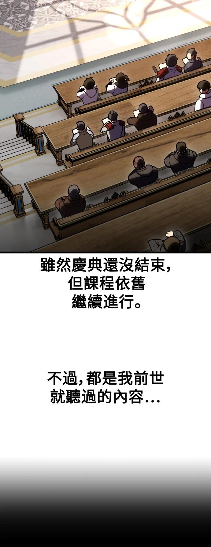 第53话97
