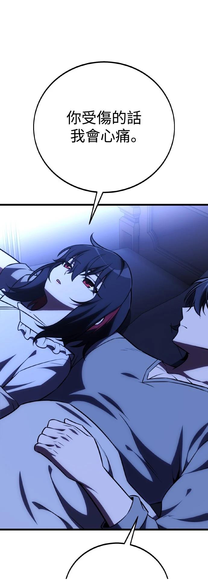 第55话59