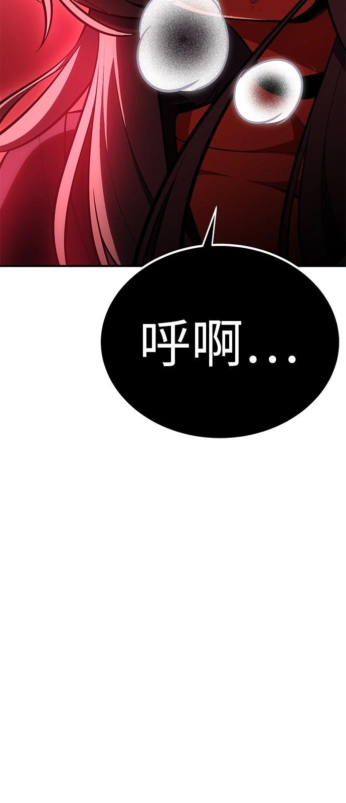 第36话106