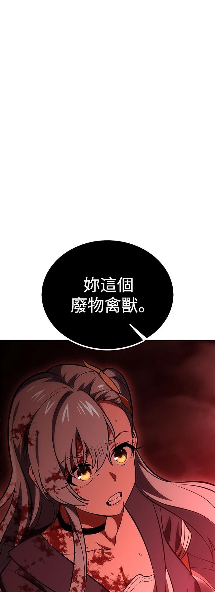 第36话53