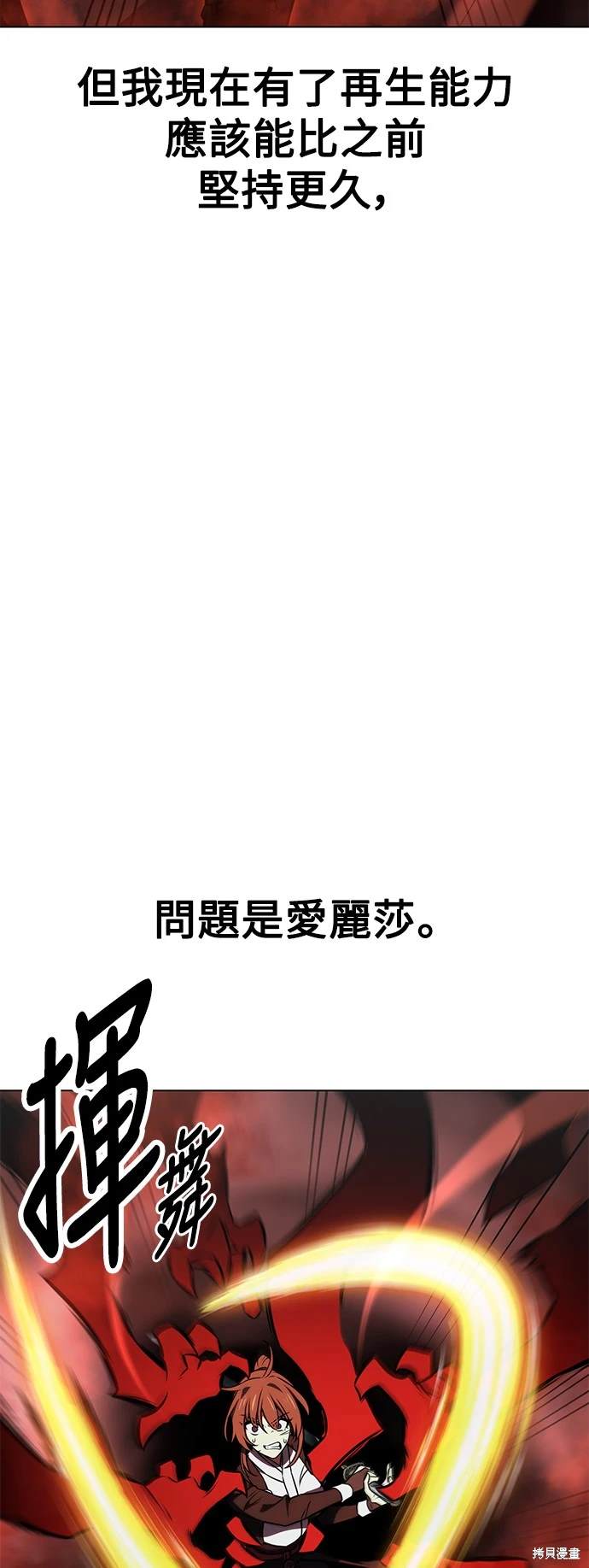 第18话117