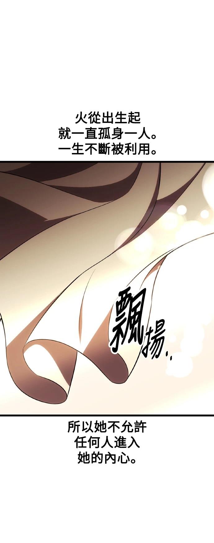 第52话87