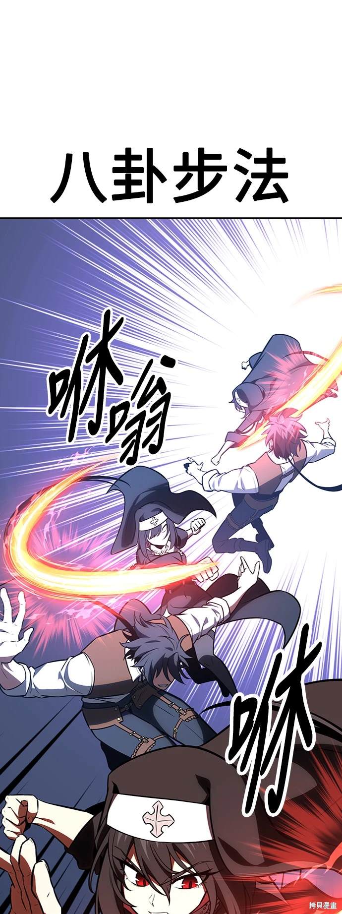 第23话70