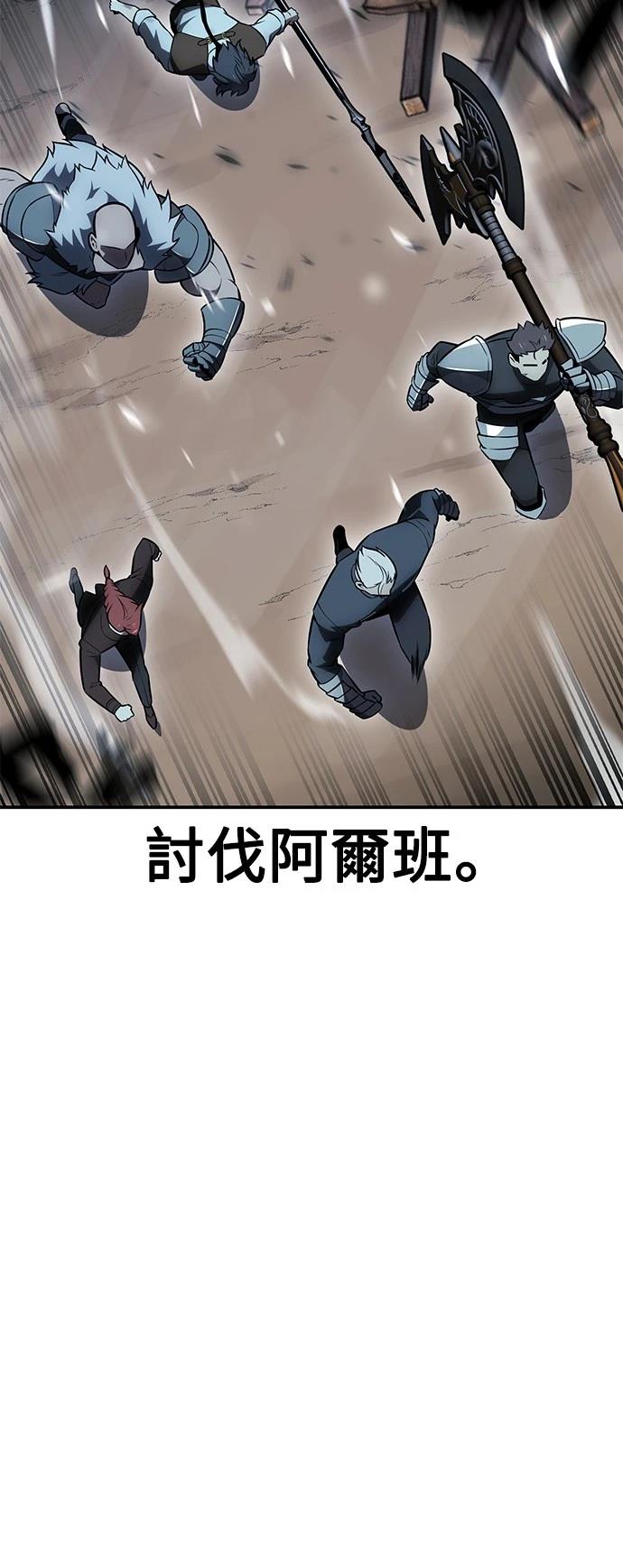 第38话3