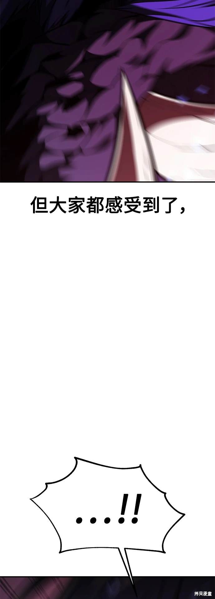 第28话74