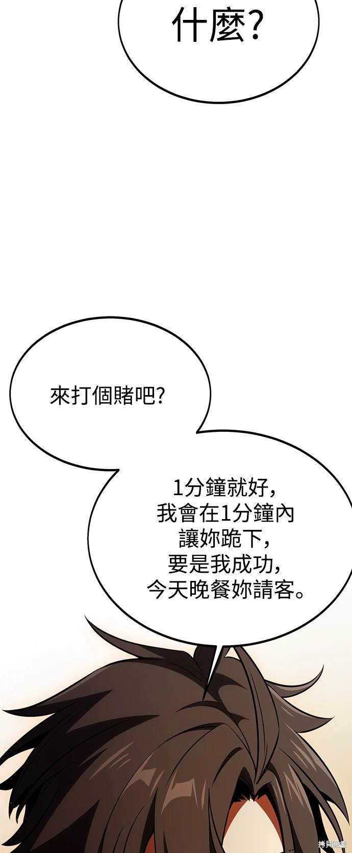 第23话49