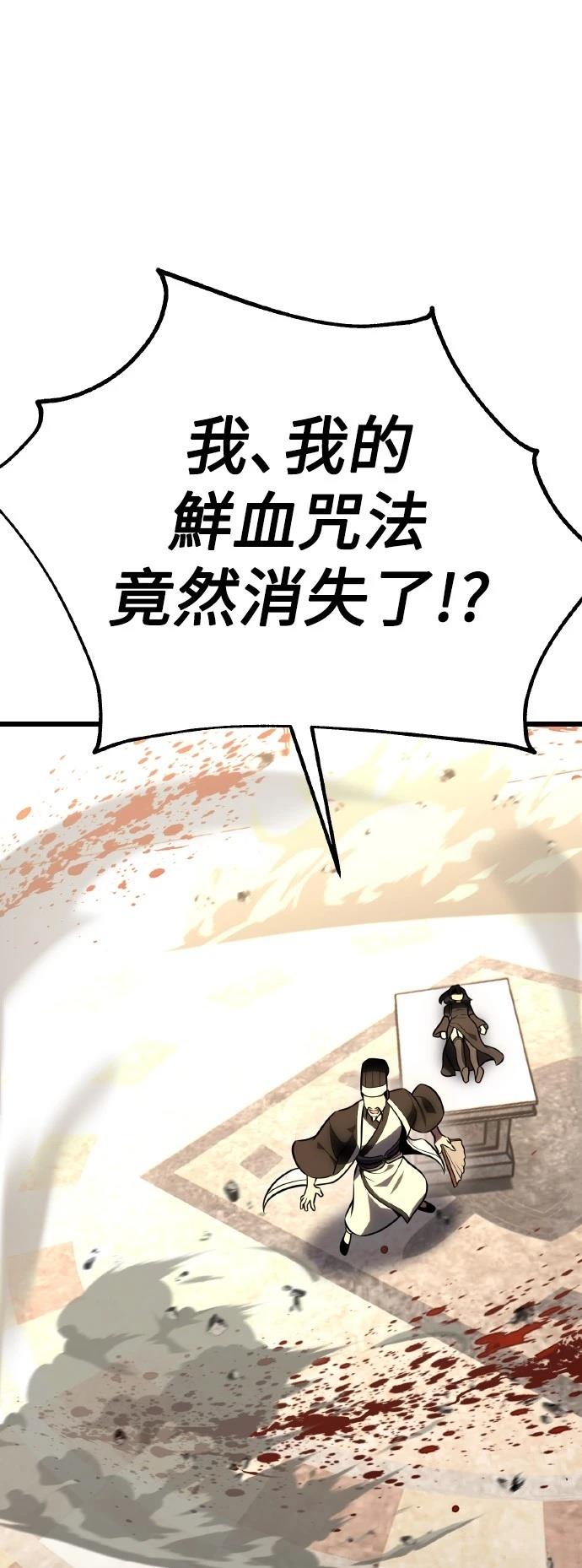 第50话43