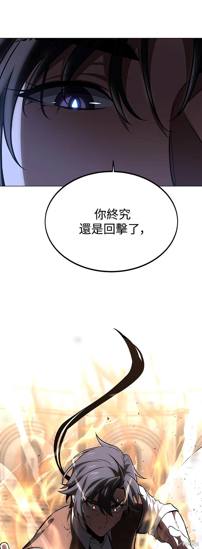 第17话111