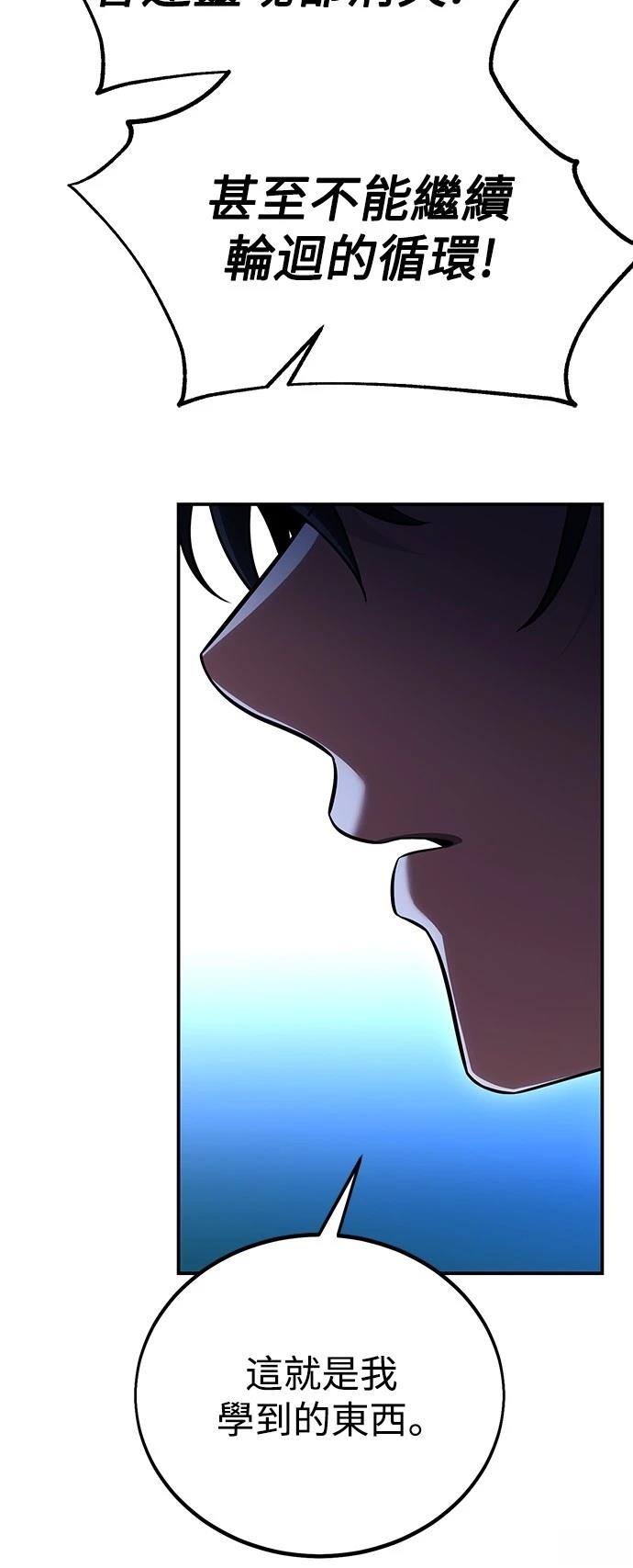 第45话82
