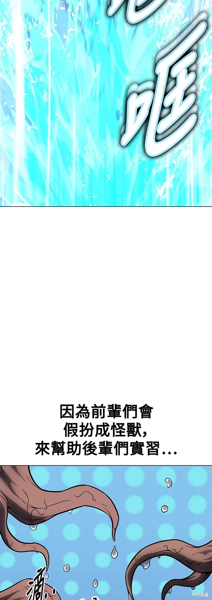 第9话117