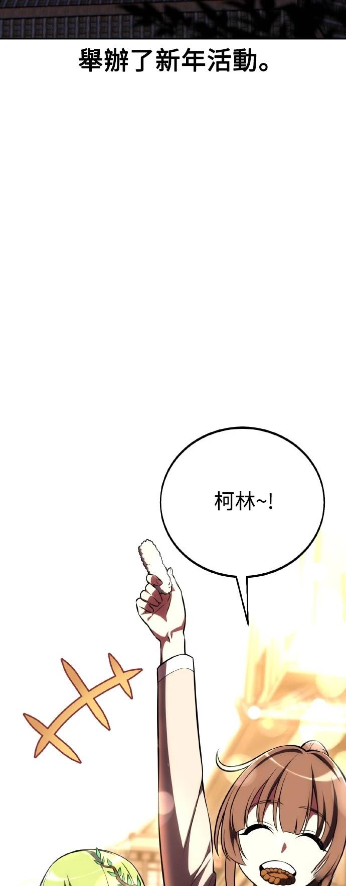 第57话90