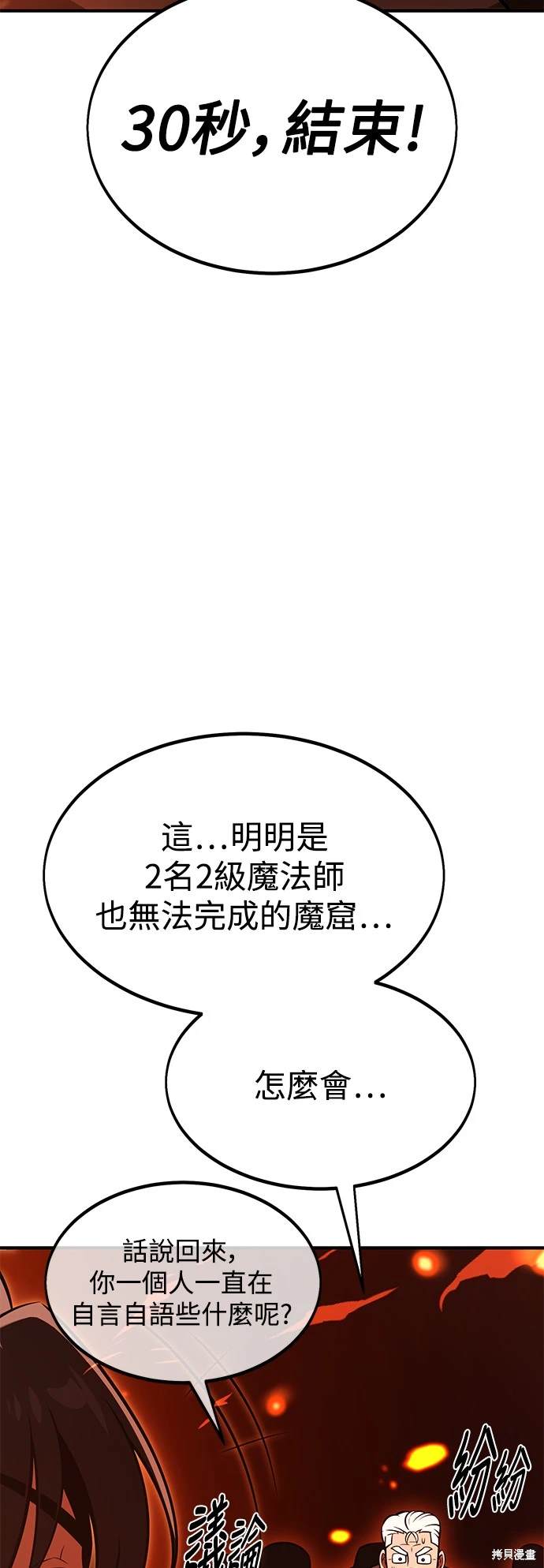 第26话22