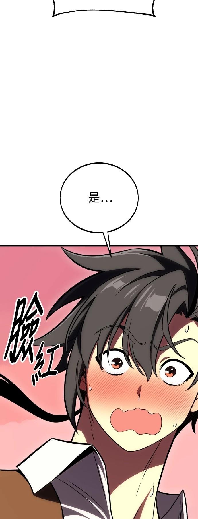 第53话123
