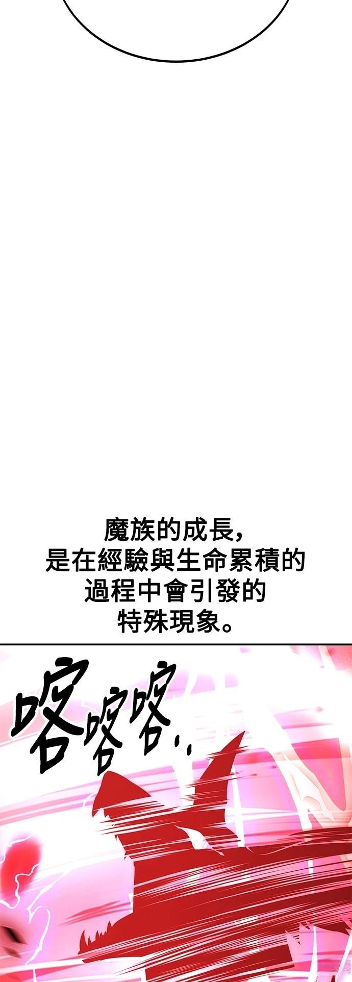 第38话55