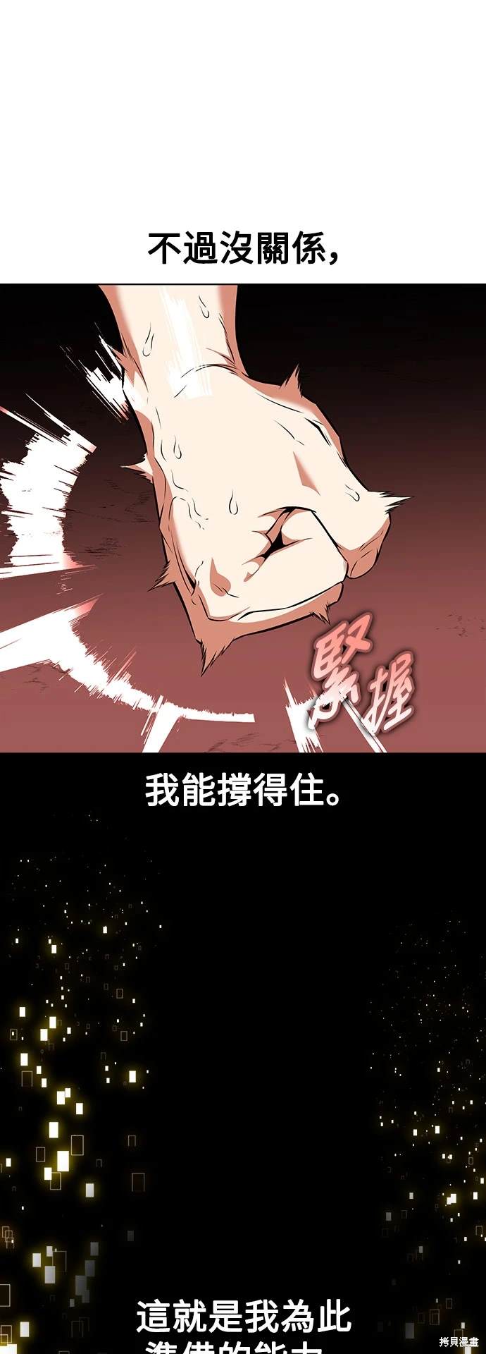 第13话74