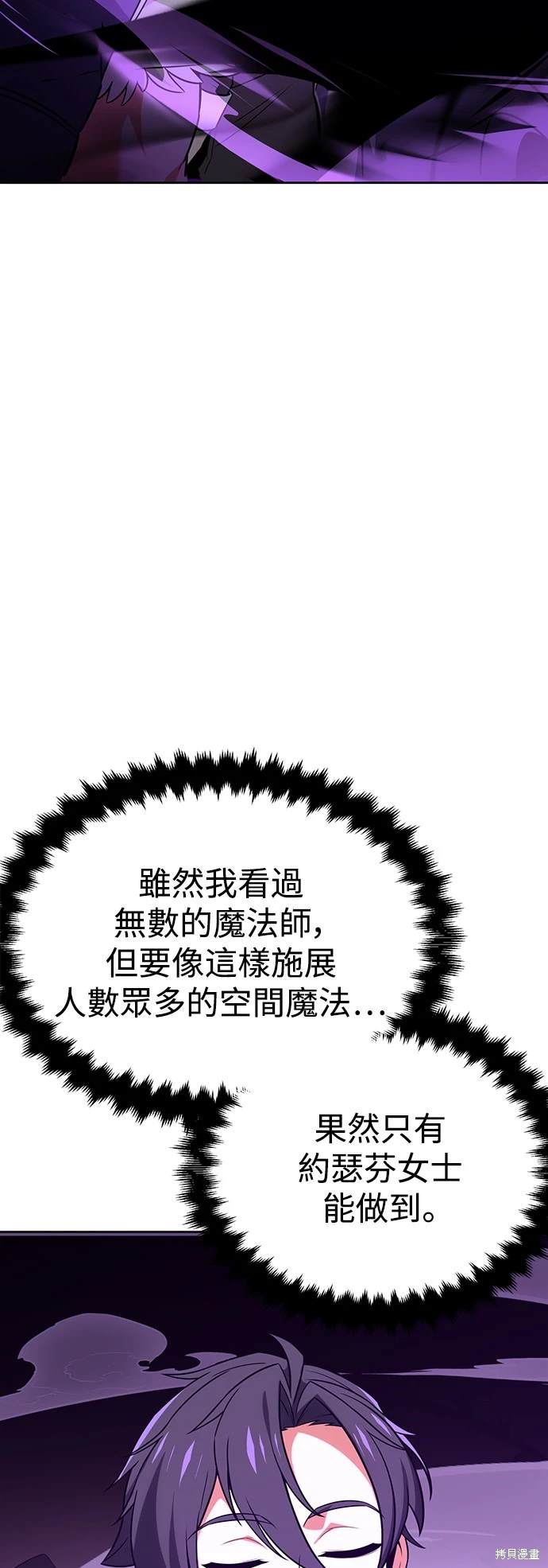 第8话103