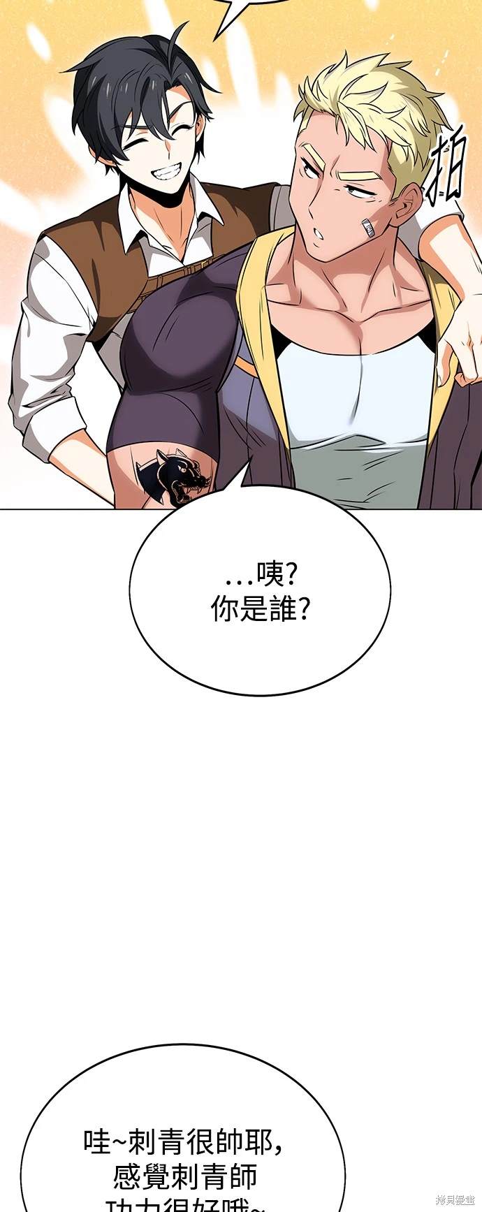 第5话96