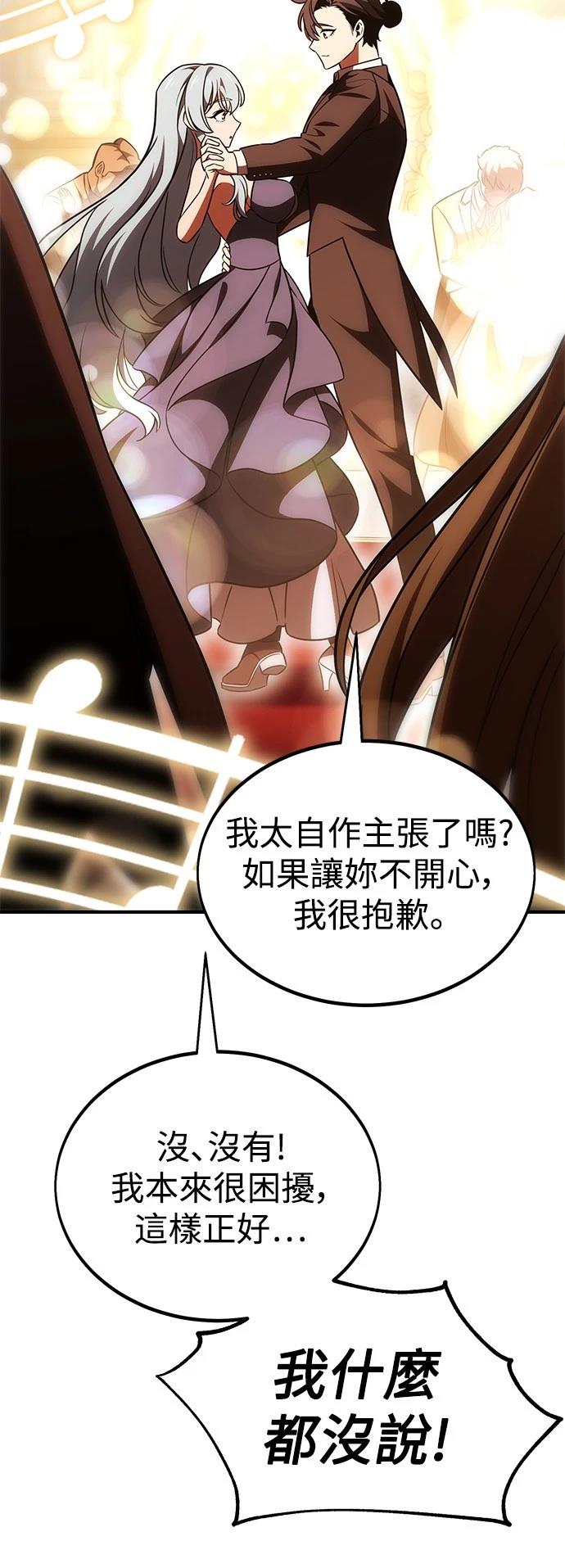 第35话57