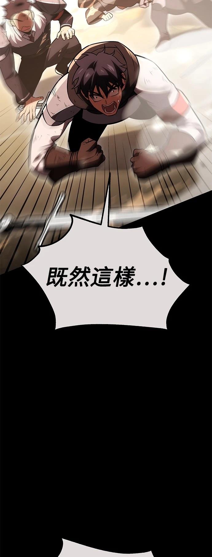 第41话13