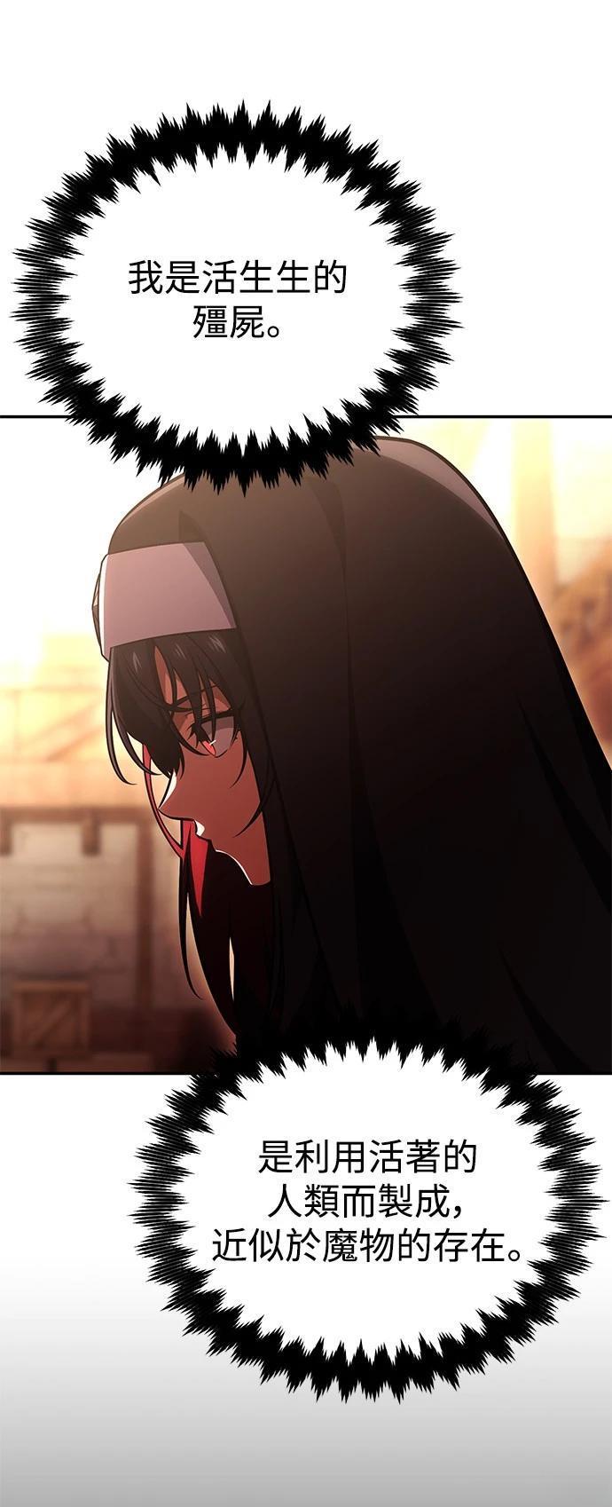 第39话21