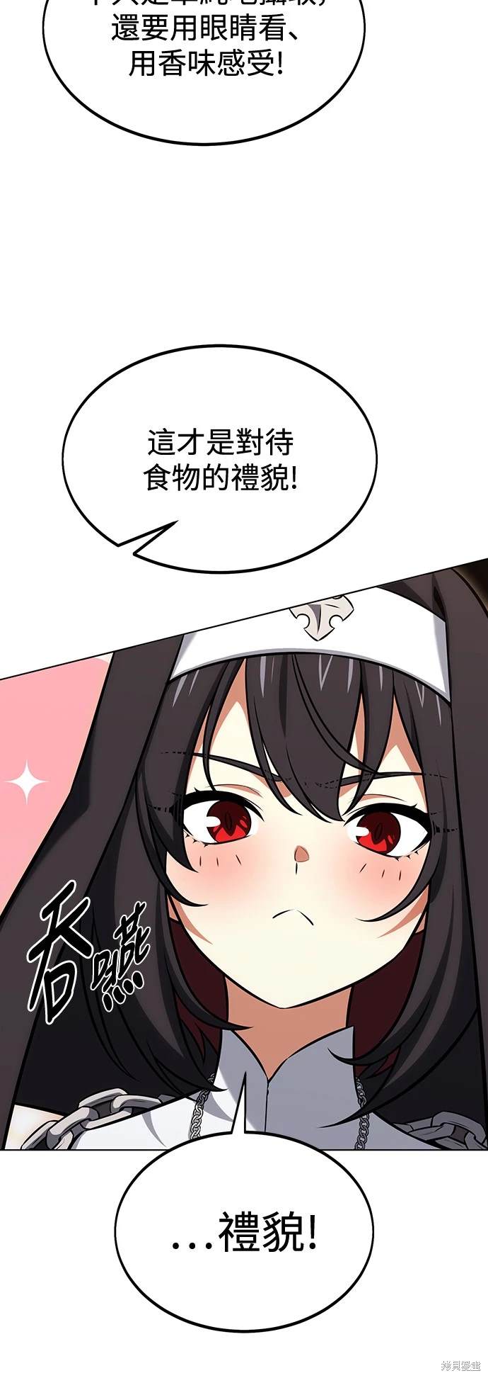 第16话82