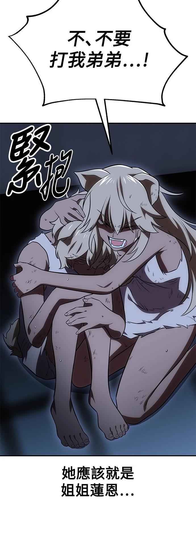 第39话84