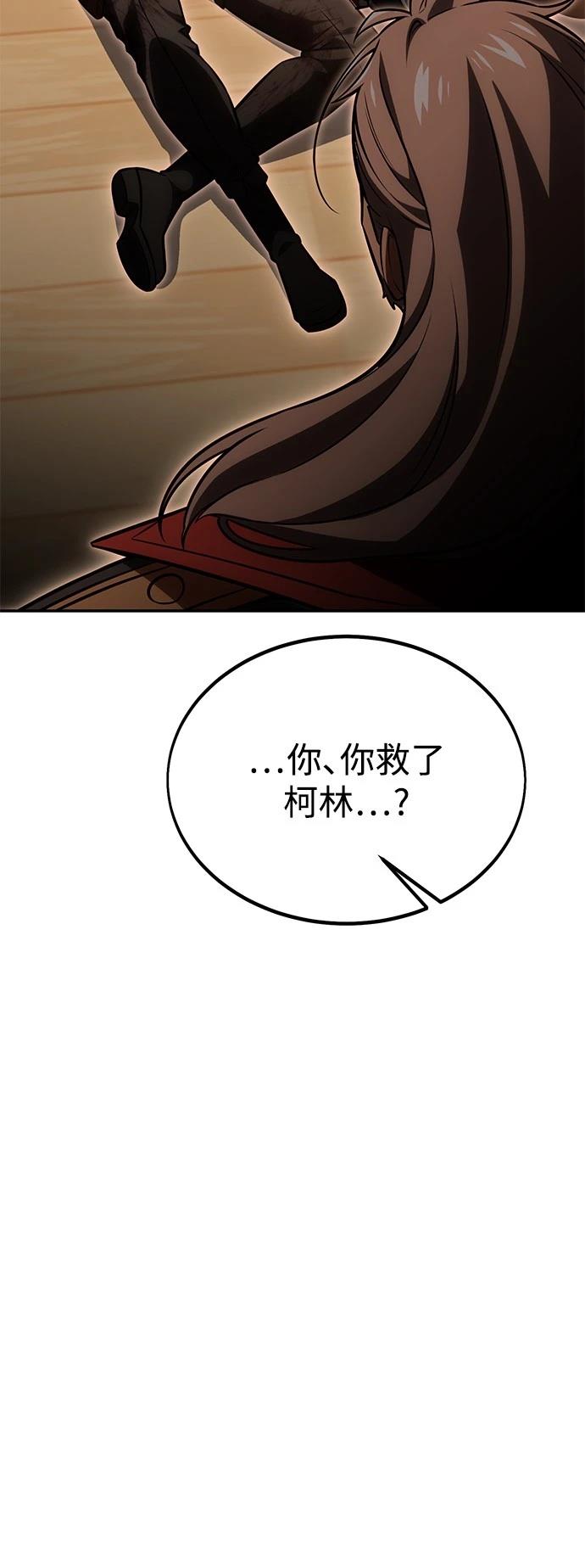 第36话142