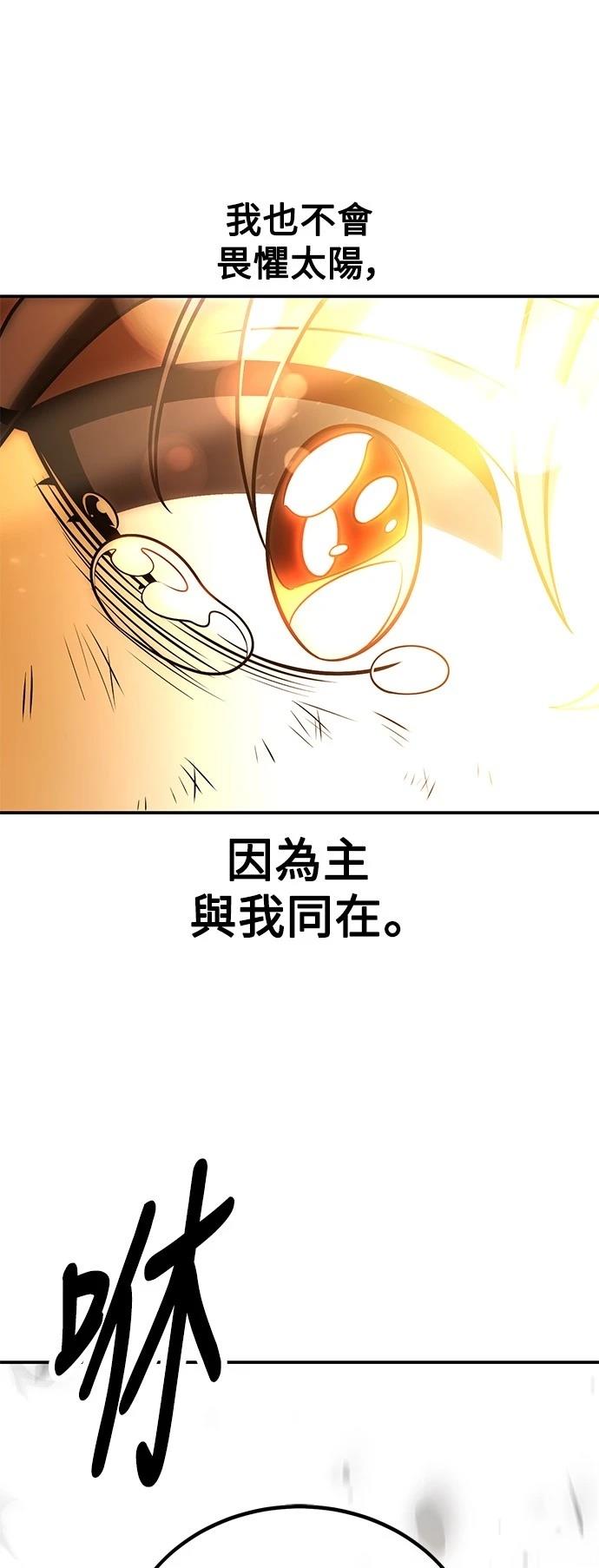 第38话122