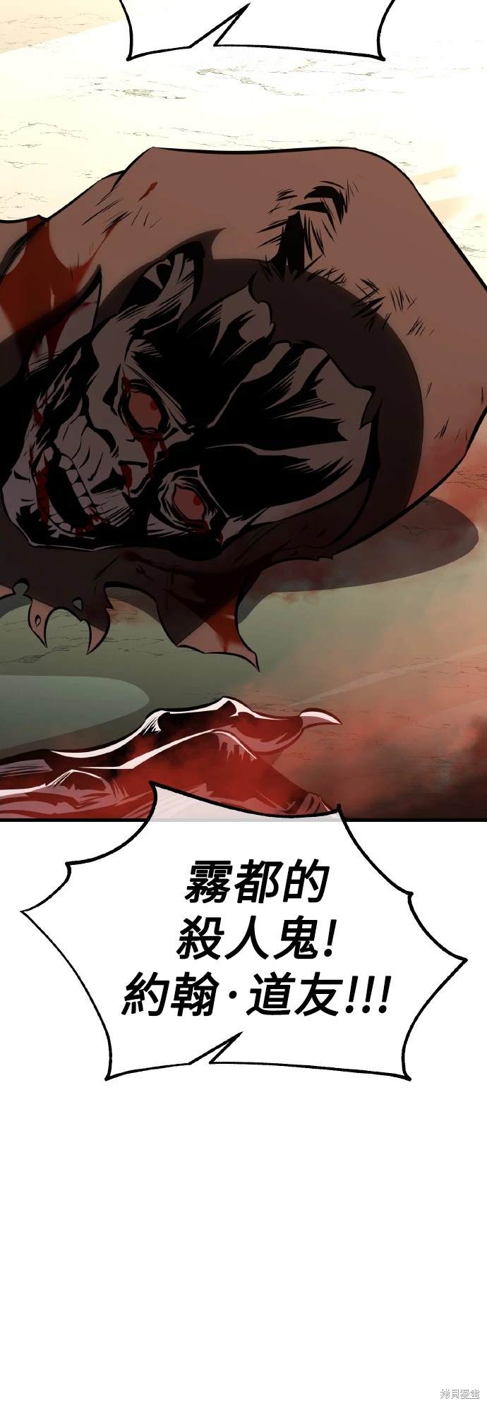 第19话47