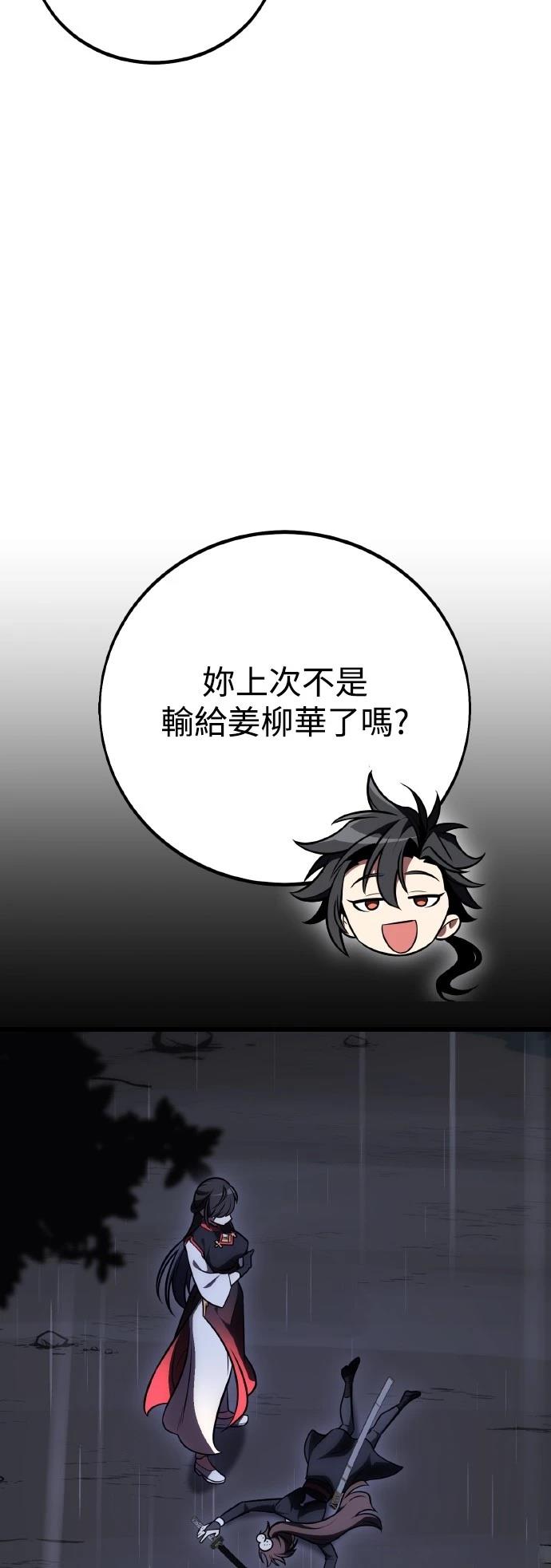 第49话100