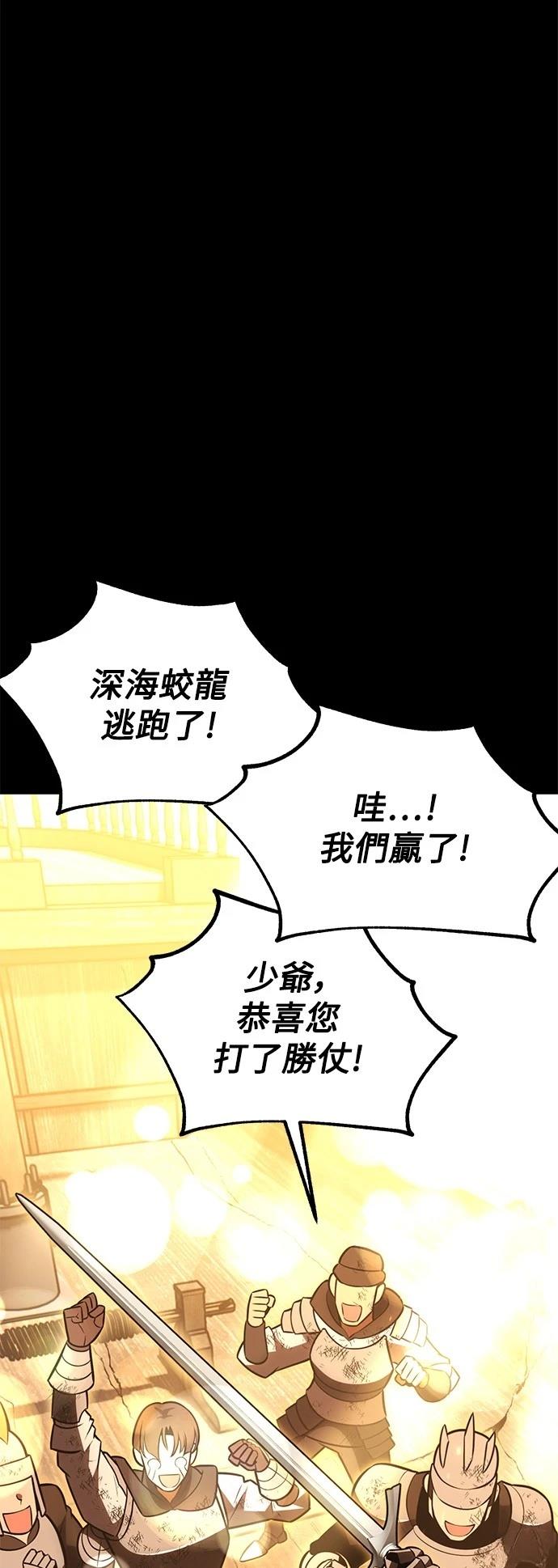 第37话76