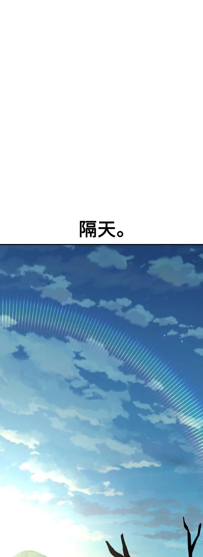 第48话75