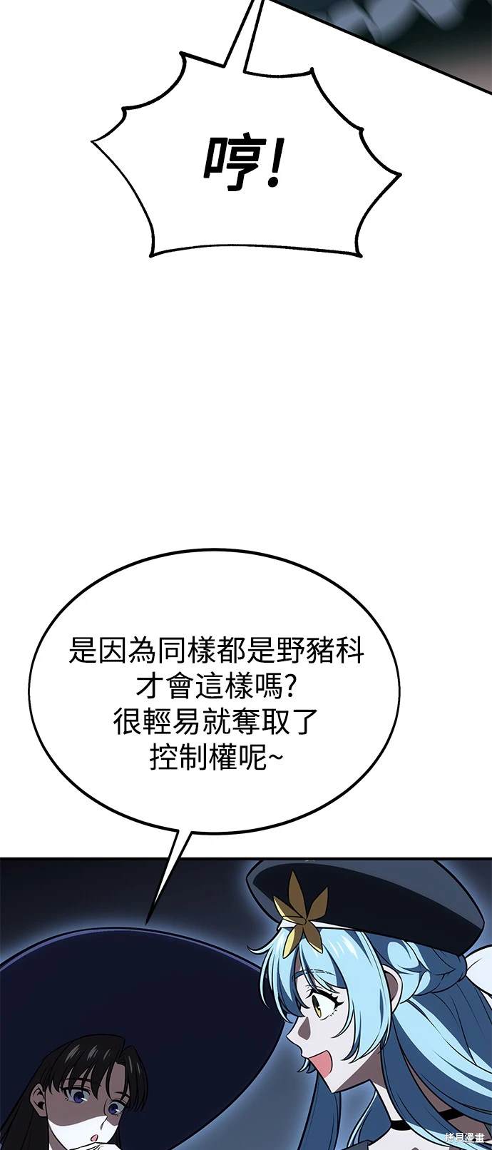 第26话108
