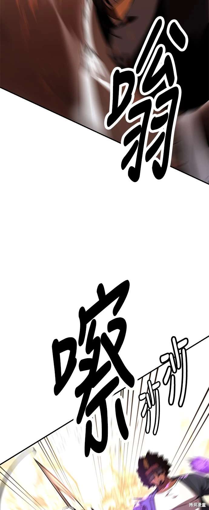第30话97