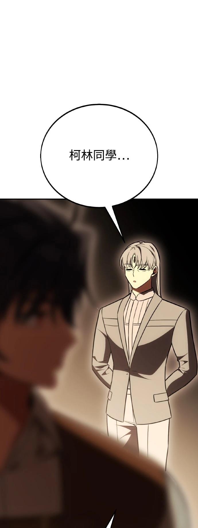 第46话68