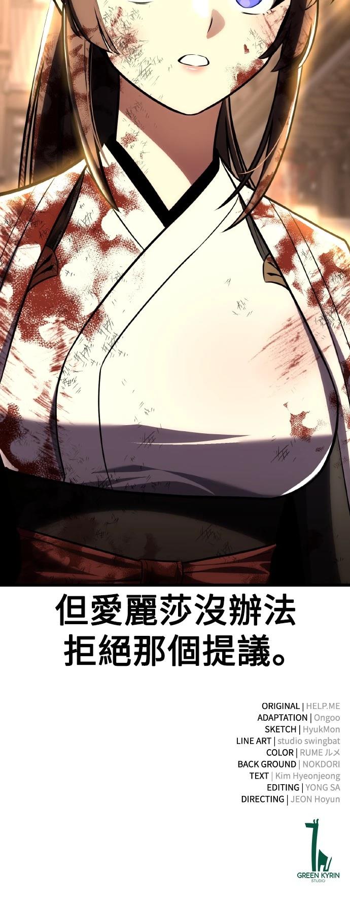 第56话142