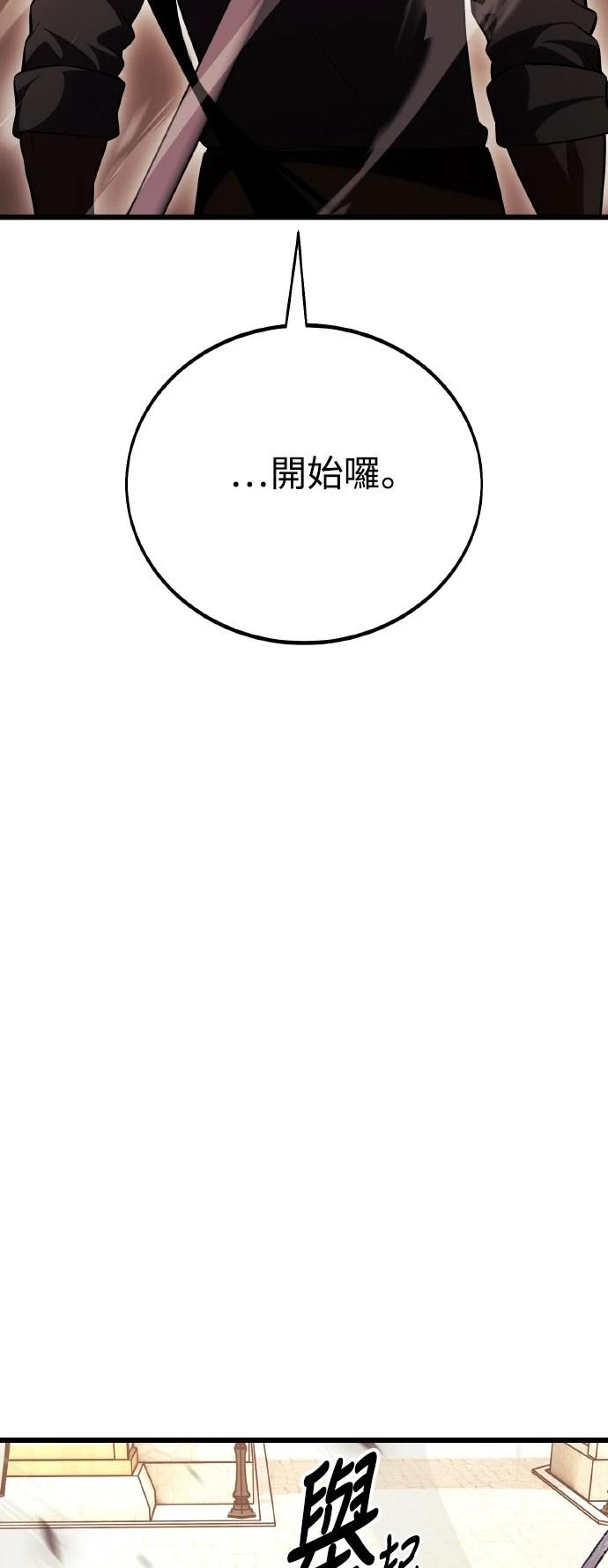 第52话102