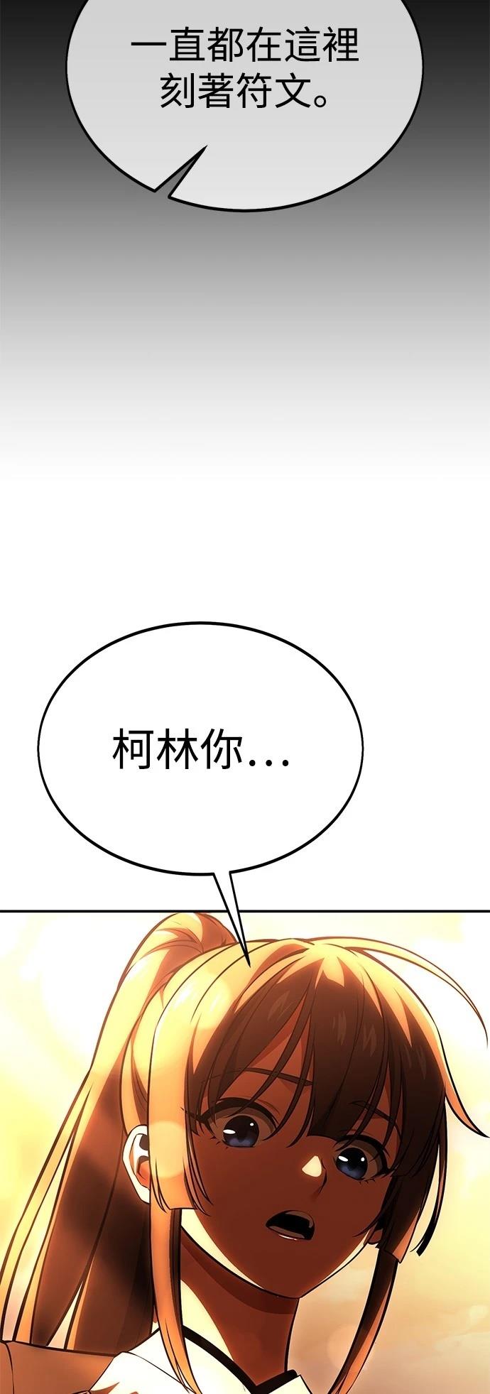 第32话131
