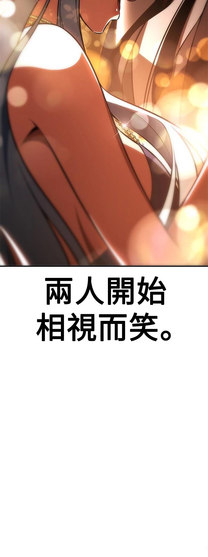 第35话75