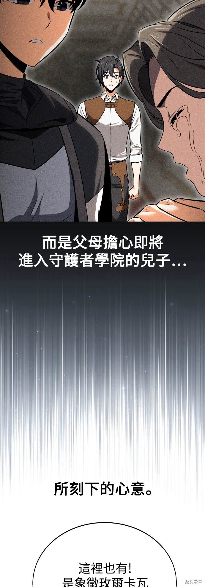 第5话104