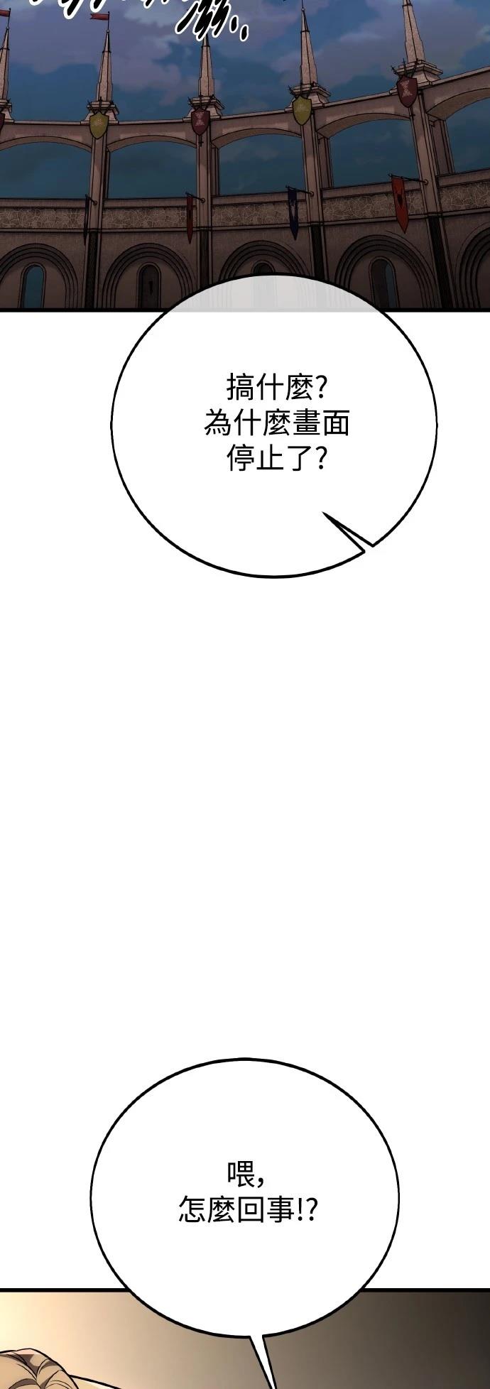 第49话65