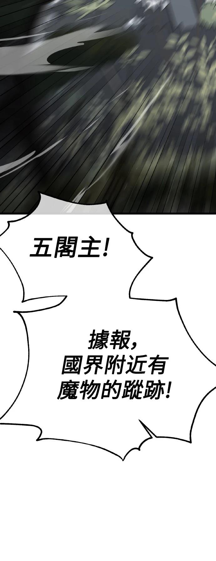 第56话102