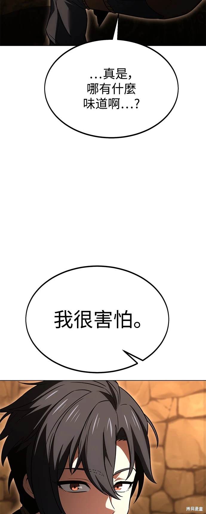 第14话12