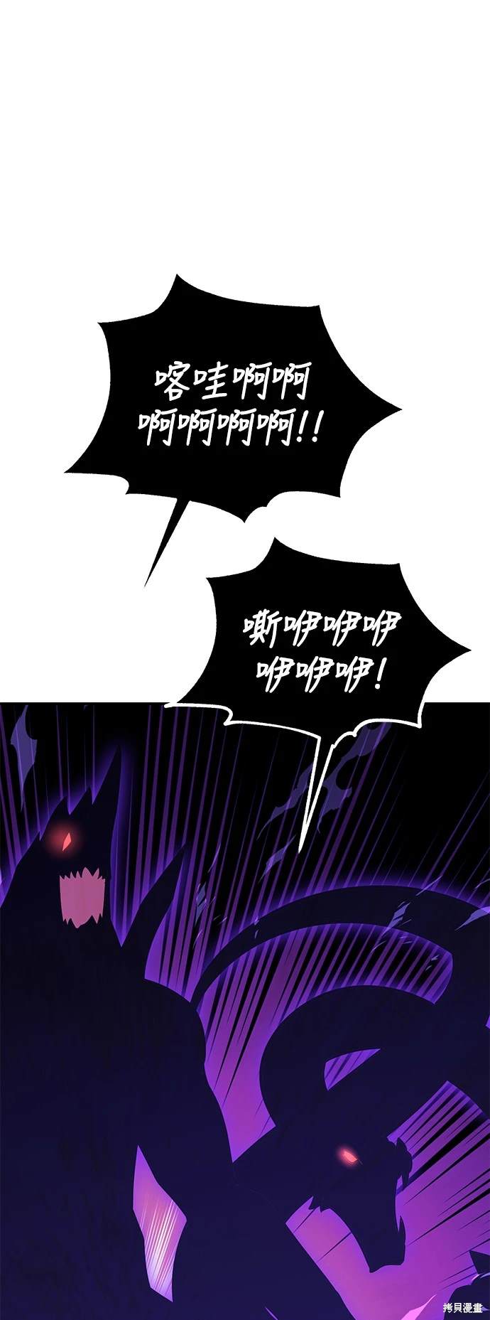 第27话67