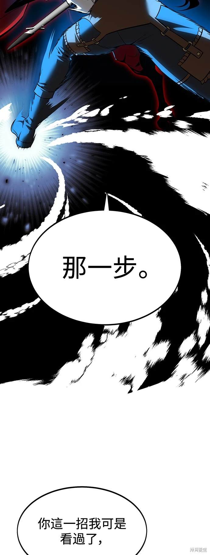 第13话47